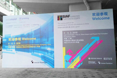 鳳鳴花城，有人物聯(lián)網(wǎng)帶你領(lǐng)略廣州工業(yè)自動(dòng)化裝備展