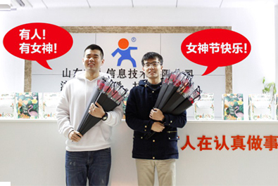 不止今日，你們一直美麗！