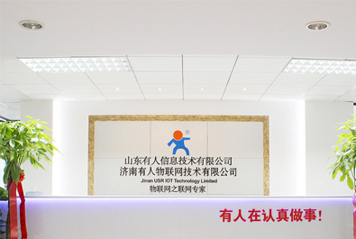 再獲殊榮，有人物聯(lián)網(wǎng)連摘兩項(xiàng)行業(yè)重獎(jiǎng)