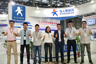 第六屆中國電子信息博覽會(huì)閉幕，有人物聯(lián)網(wǎng)再獲兩項(xiàng)大獎(jiǎng)