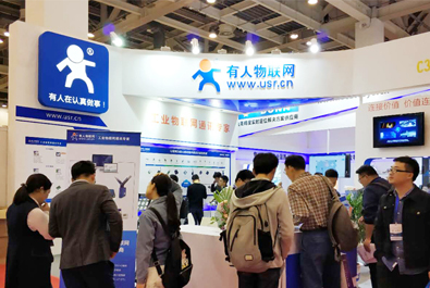 有人物聯(lián)網(wǎng)再度引爆行業(yè)熱點(diǎn)， CEO千人大會、蘇州物聯(lián)網(wǎng)博覽會接連受追捧