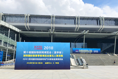 第十屆國際物聯(lián)網博覽會火熱進行中，有人物聯(lián)網帶你嗨翻全場！