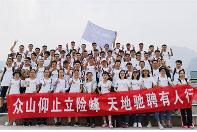 有人物聯(lián)網(wǎng)開啟年度第二批團(tuán)建之行，這次有華山，還有鼓浪嶼……