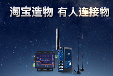 今晚7點(diǎn)緊急行動(dòng)，淘寶造物節(jié)開(kāi)啟，你要買(mǎi)的這里都有