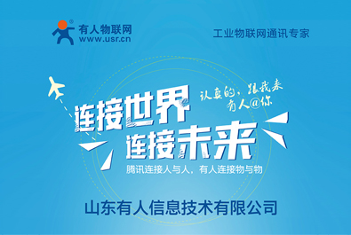 有人物聯(lián)網(wǎng)春季招聘開始，這些崗位都在招人