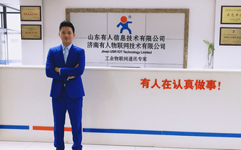 濟(jì)南新動(dòng)能百人訪談——山東有人信息技術(shù)有限公司董事長(zhǎng)、總裁古欣