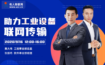 下周二，有人物聯(lián)網(wǎng)誠邀您前來參加中國國際工業(yè)博覽會（內(nèi)附免費門票）