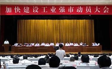 濟(jì)南市委、市政府表?yè)P(yáng)200家領(lǐng)軍領(lǐng)先企業(yè)，有人物聯(lián)網(wǎng)上榜