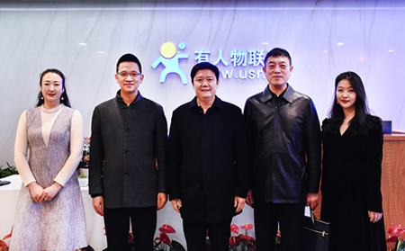 濟南歷下區(qū)委常委、統(tǒng)戰(zhàn)部部長杜寶現(xiàn)同志一行蒞臨有人物聯(lián)網(wǎng)走訪調(diào)研