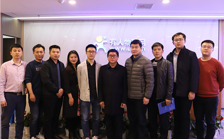 濟南市政府研究室、濟南市工業(yè)和信息化局領導蒞臨有人物聯(lián)網(wǎng)調研指導工作