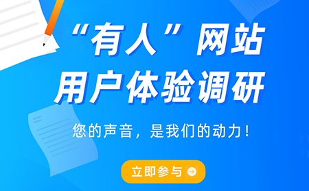 官方網(wǎng)站體驗(yàn)調(diào)研——花2分鐘填問卷，贏京東購物卡