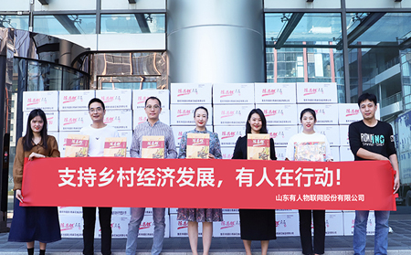 助力重慶武隆經(jīng)濟(jì)發(fā)展，有人物聯(lián)網(wǎng)在行動