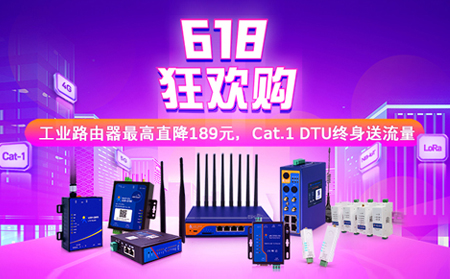有人物聯(lián)網(wǎng)618空前特惠，就在5.31晚20點(diǎn)！