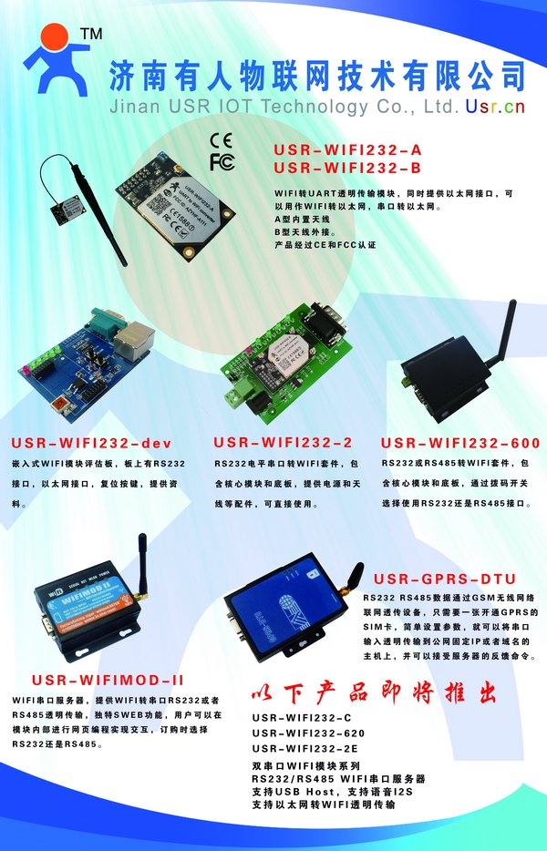 有人物聯(lián)展板2 有人物聯(lián)展板2