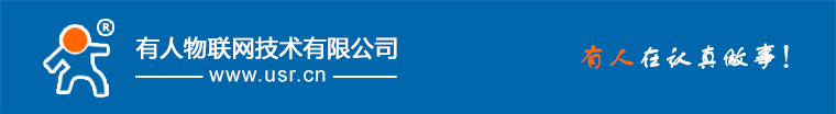 有人物聯(lián)網