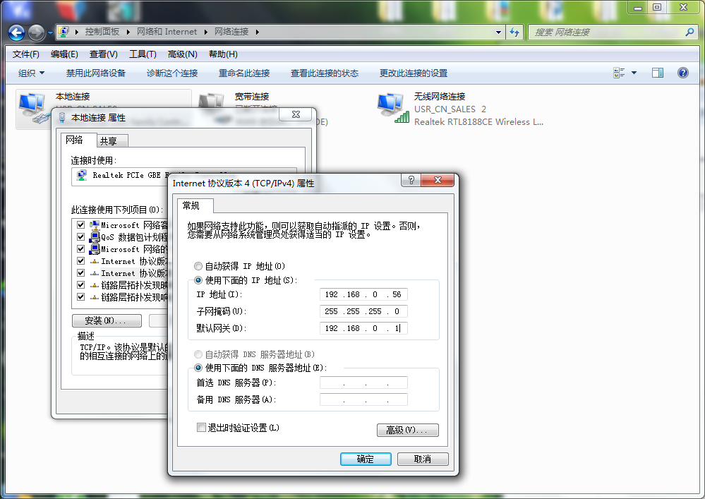 攝像頭直連電腦網口