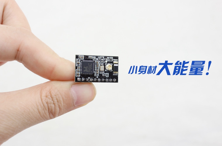 低功耗wifi模塊 低功耗wifi模塊