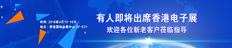 有人wifi模塊 有人wifi模塊