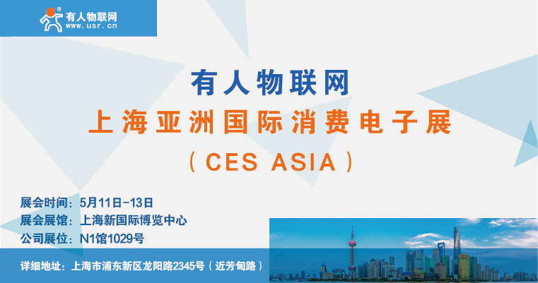 有人物聯(lián)網(wǎng) 有人物聯(lián)網(wǎng)