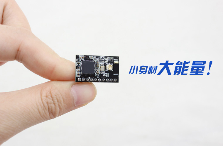 wifi模塊體積 wifi模塊體積