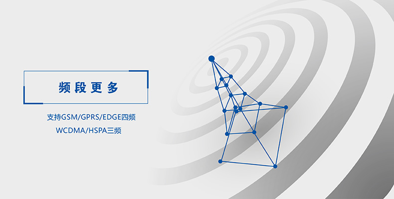 聯(lián)通3G DTU 聯(lián)通3G DTU