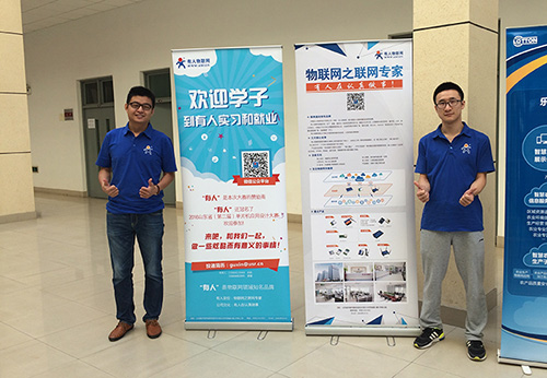 第三屆山東省物聯(lián)網(wǎng)創(chuàng)造力濟南有人物聯(lián)網(wǎng)兩個評委 第三屆山東省物聯(lián)網(wǎng)創(chuàng)造力濟南有人物聯(lián)網(wǎng)兩個評委