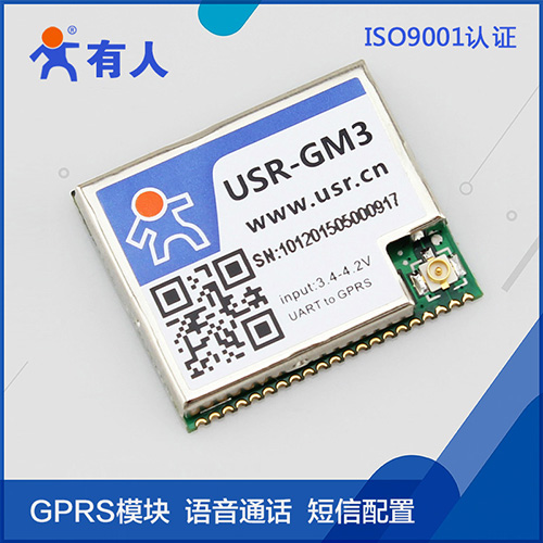 GPRS模塊主要有什么特點 GPRS模塊主要有什么特點