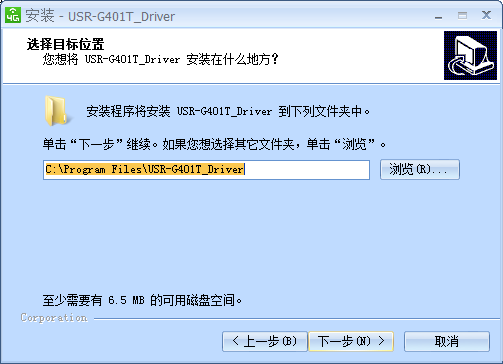 4G模塊正在安裝 4G模塊正在安裝