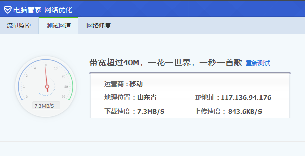4G模塊上網(wǎng)測試的工具測試結(jié)果 4G模塊上網(wǎng)測試的工具測試結(jié)果