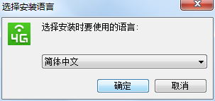 4G模塊如何使用——開始安裝驅(qū)動(dòng) 4G模塊如何使用——開始安裝驅(qū)動(dòng)