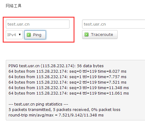 4G工業(yè)路由器的網(wǎng)絡診斷功能的域名解析方法 4G工業(yè)路由器的網(wǎng)絡診斷功能的域名解析方法