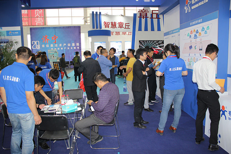 物聯(lián)網展會