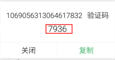 4G工業(yè)路由器的wifidog功能:事例二 4G工業(yè)路由器的wifidog功能:事例二