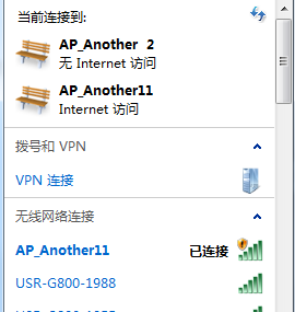 4G工業(yè)路由器的WIFI AP功能 4G工業(yè)路由器的WIFI AP功能