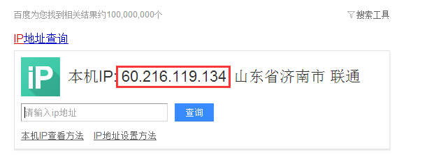 4G工業(yè)路由器自身不支持的DDNS 4G工業(yè)路由器自身不支持的DDNS