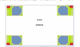WIFI模組建議放置區(qū)域 WIFI模組建議放置區(qū)域