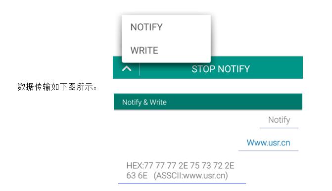 藍(lán)牙模塊的數(shù)據(jù)傳輸測(cè)試方法 藍(lán)牙模塊的數(shù)據(jù)傳輸測(cè)試方法