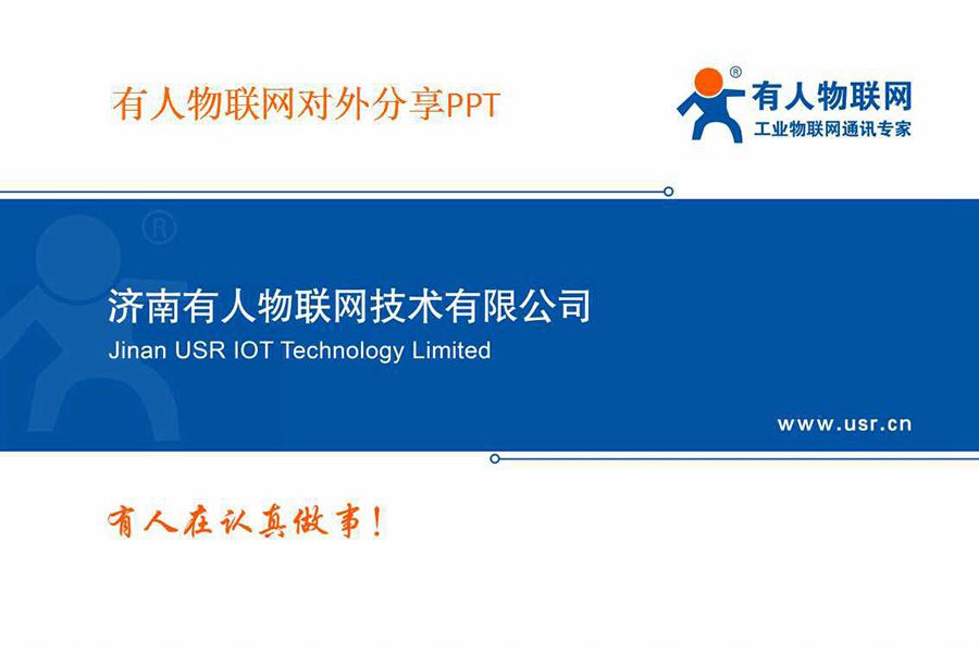 身價過億85后CEO的新年視頻和企業(yè)內(nèi)訓PPT(絕對干貨)