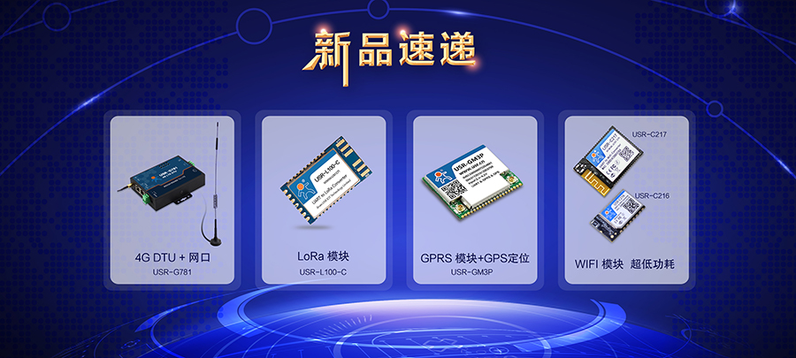 【新品速遞】有人最新上市發(fā)售的新品大盤點 【新品速遞】有人最新上市發(fā)售的新品大盤點