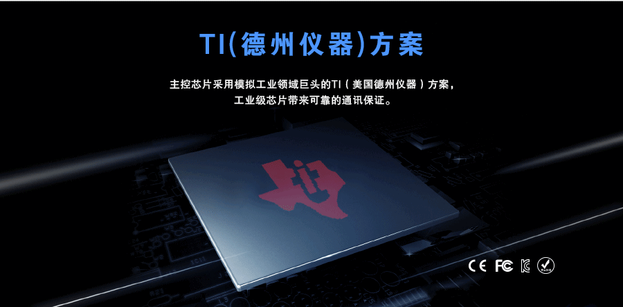 modbus網(wǎng)關(guān)的硬件保護(hù):TI芯片 modbus網(wǎng)關(guān)的硬件保護(hù):TI芯片