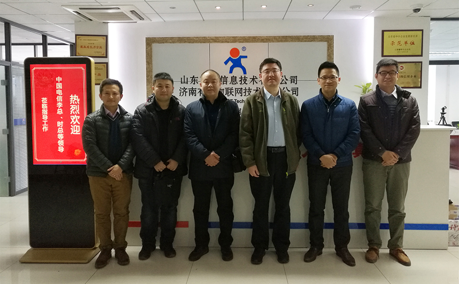 山東有人與中國電信達成戰(zhàn)略合作，助力NB-IoT與4G行業(yè)發(fā)展