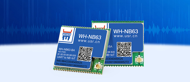 NB-IoT模塊NB63低功耗、高靈敏度