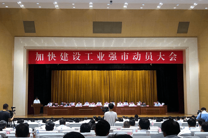 濟南市委、市政府表揚200家領軍領先企業(yè)，有人物聯(lián)網上榜