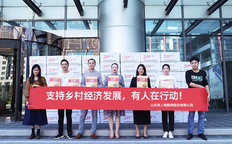 助力重慶武隆經(jīng)濟(jì)發(fā)展，有人物聯(lián)網(wǎng)在行動(dòng)