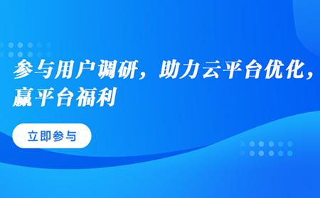 有人云產(chǎn)品形態(tài)升級，多版本滿足不同用戶需求