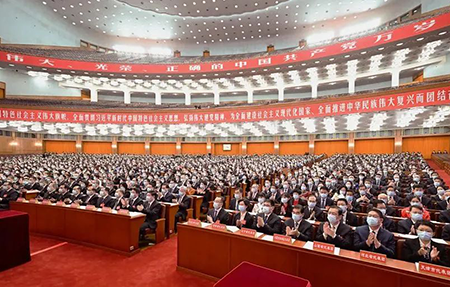 奮進新征程，熱烈慶祝黨的二十大勝利召開！