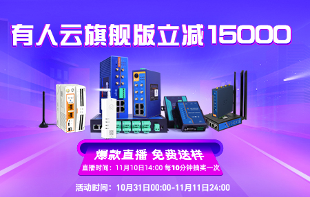 雙11省錢指南！有人云旗艦版最高立減15000！
