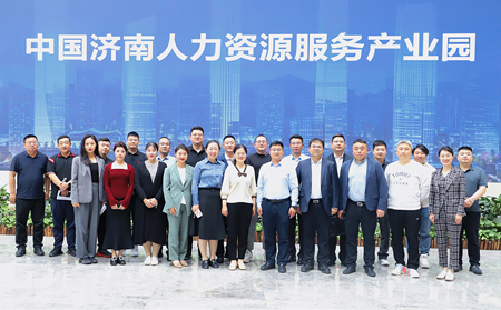 青島市市南區(qū)及濟(jì)南市歷下區(qū)團(tuán)區(qū)委領(lǐng)導(dǎo)、企業(yè)家一行蒞臨有人物聯(lián)網(wǎng)參觀交流