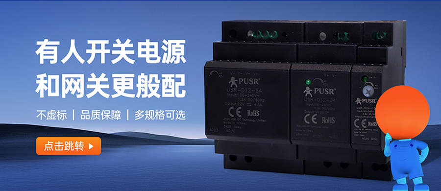 RS232單串口服務(wù)器 有人開(kāi)關(guān)電源