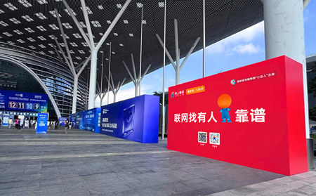 【展會(huì)回顧】深圳物聯(lián)網(wǎng)展展會(huì)盛況，“有人”又帶來(lái)的什么神器？